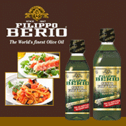 BERIOオリーブオイル特設サイト