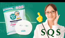 SQS 高浸透うるおい化粧液