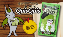 クイスクイス デビルズトリック