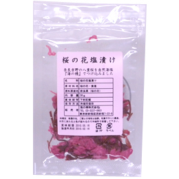 桜の花の塩漬けで 簡単桜のちらし寿司 Mogu Mogu Cafe 桜の花の塩漬けで 簡単桜のちらし寿司 Mogu Mogu Cafe