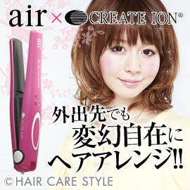 air(エアー) × クレイツ 携帯アイロン フリーメイクアイロン コードレス