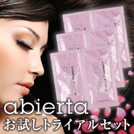 アビエルタ プレミアムシャンプー&トリートメント お試しトライアルセット