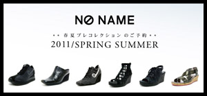 NO NAME 2011春夏プレコレクション予約受付中