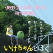 角川映画メルマガ「シネマ通信」登録者募集!