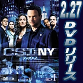 CSI:オフィシャルHP