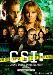 『CSI:科学捜査班 シーズン7』5月29日（金）発売予定！