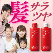 抜け毛予防、サラツヤに!【ルチア】未来キープシャンプー