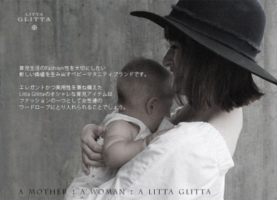 ブリンキー合同会社