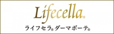 ライフセラ ダーマボーテ 久光製薬
