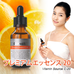 プレミアムエッセンス２０ (Vitamin Source C-20)