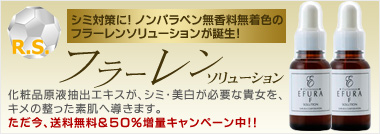 株式会社セイフティ