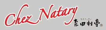 健康にやさしい 東京巣鴨 Chez Natary