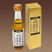 東京巣鴨 『奈田利亭』 にんにくアホエンオイル