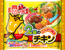 【アクリフーズ】2種のこんがり焼きチキン