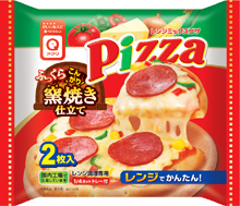 【アクリフーズ】レンジミックスピザ 2枚入り