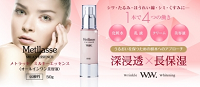 Metllasse Web ショップ