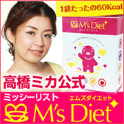 高橋ミカ推奨　簡単置き換えダイエット　Ｍ’ｓ Ｄｉｅｔ