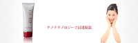 YOKO SKINDIRECTOR マリンモイストジェル