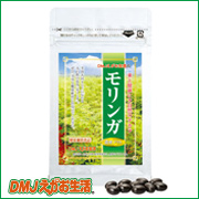 DMJえがお生活の「モリンガ濃密ソフト」