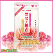 【DMJえがお生活】薔薇の囁き~ローズ&シャンピニオン~