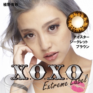 【【X.O.X.O EXTREME LABEL】 アイスターシークレットブラウン