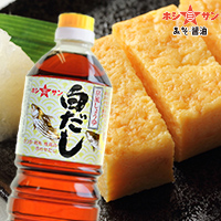 九州特選!ホシサン☆白だし