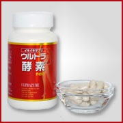 麹菌由来のハイパワー酵素サプリ【ウルトラ酵素neo】