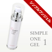 【幹細胞コスメでエイジングケア】アウラ シンプルワンジェル