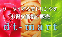 保存料無添加ドリンクブランド「優もあ」オンラインショップ