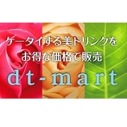 美容＆健康ドリンク通販ショップdt-mart