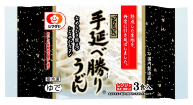 「手延べ勝り」うどんの詳しい説明はこちら