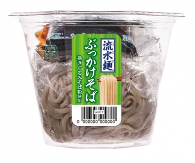 「流水麺」がさらに進化!カップになって新登場!