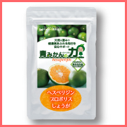 冷え退治&抵抗力アップ・ 青みかんの力【 プロポリス + しょうが 】