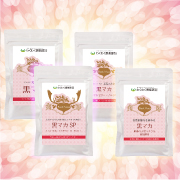 選べる4種★疲れやダルさが気になる方に!黒マカサプリシリーズ