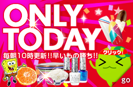 ❤爆売り中!スーパーセール❤