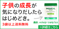 株式会社サンプラス