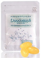 【デオドサプリ】娘が選ぶ招集サプリランキング1位