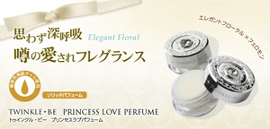 【練り香水】トゥインクル・ビー　プリンセスラブパフューム　エレガントフローラル