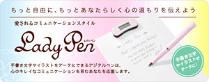 LadyPen