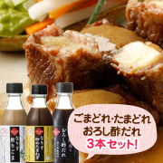 うすしお味生活から