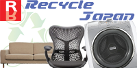 家電・家具を買取するリサイクルショップ