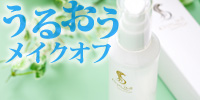 クレパドールクレンジングジェル(楽天市場直営店)