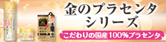 ミックコスモ★ファンサイト