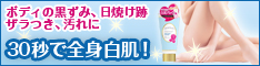 ぶつぶつが気になる小鼻や毛穴・にきび跡に悩まない!薬用コンシーラー!