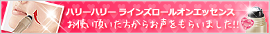 ほうれい線 リフトアップ マッサージ 美容液 通販