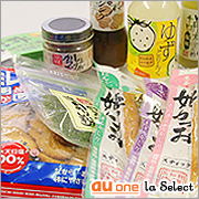 au one la Select（ラ・セレクト）　高知ご当地グルメお試しセット