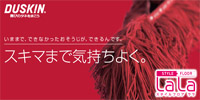 新スタイルフロアモップLaLa