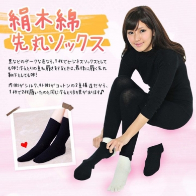 冷え性さんに人気の冷えとり靴下【絹木綿先丸ソックス】