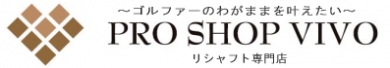 大阪のリシャフト専門店/ゴルフ関連商品販売　PRO SHOP VIVO