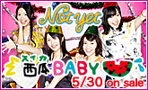 Not yet『西瓜BABY』特設サイト | 日本コロムビア